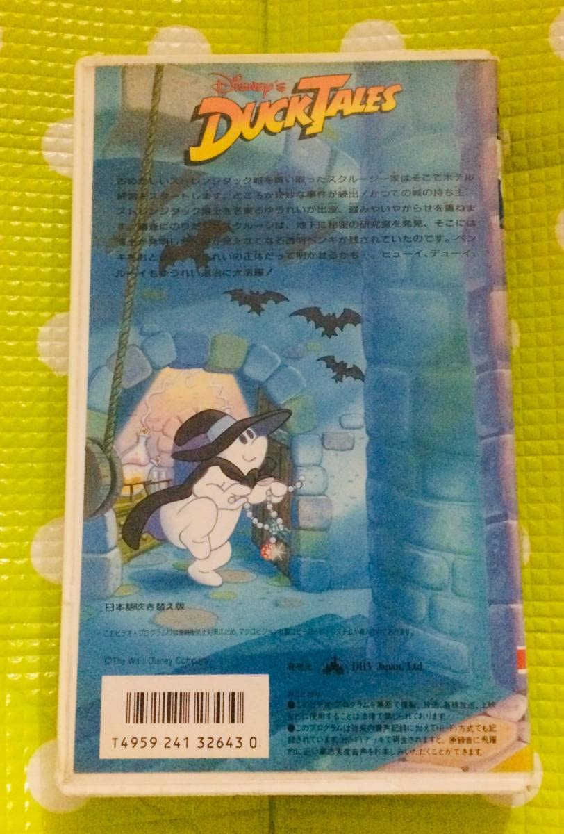 希少VHS 1990年ディズニーアニメ『ゆうれいホテルの秘密』 【公式通販】